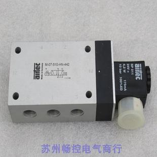现货 510 现货销售 全新艾尔泰克 Airtec电磁阀 442