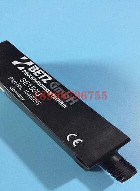 BETZ GMBH 超声波传感器SE150U 104895S 实物照正品