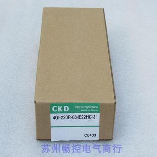 E22HC 4GE220R 现货DC24V 现货销售 全新喜开理CKD电磁阀