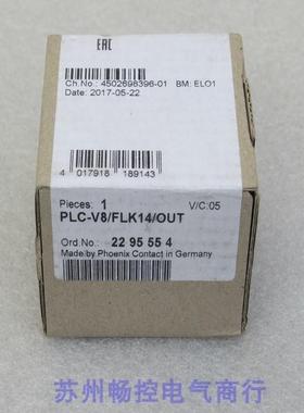全新PHCENIX CONTACT系统连接器PLC-V8/FLK14/OUT 现货2295554
