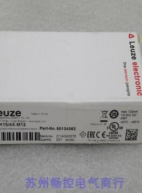 *现货销售*全新劳易测LEUZE传感器 PRK15/4X-M12 现货50134362