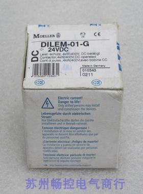 *现货销售*全新MOELLER穆勒接触器 DILEM-01-G 现货24VDC