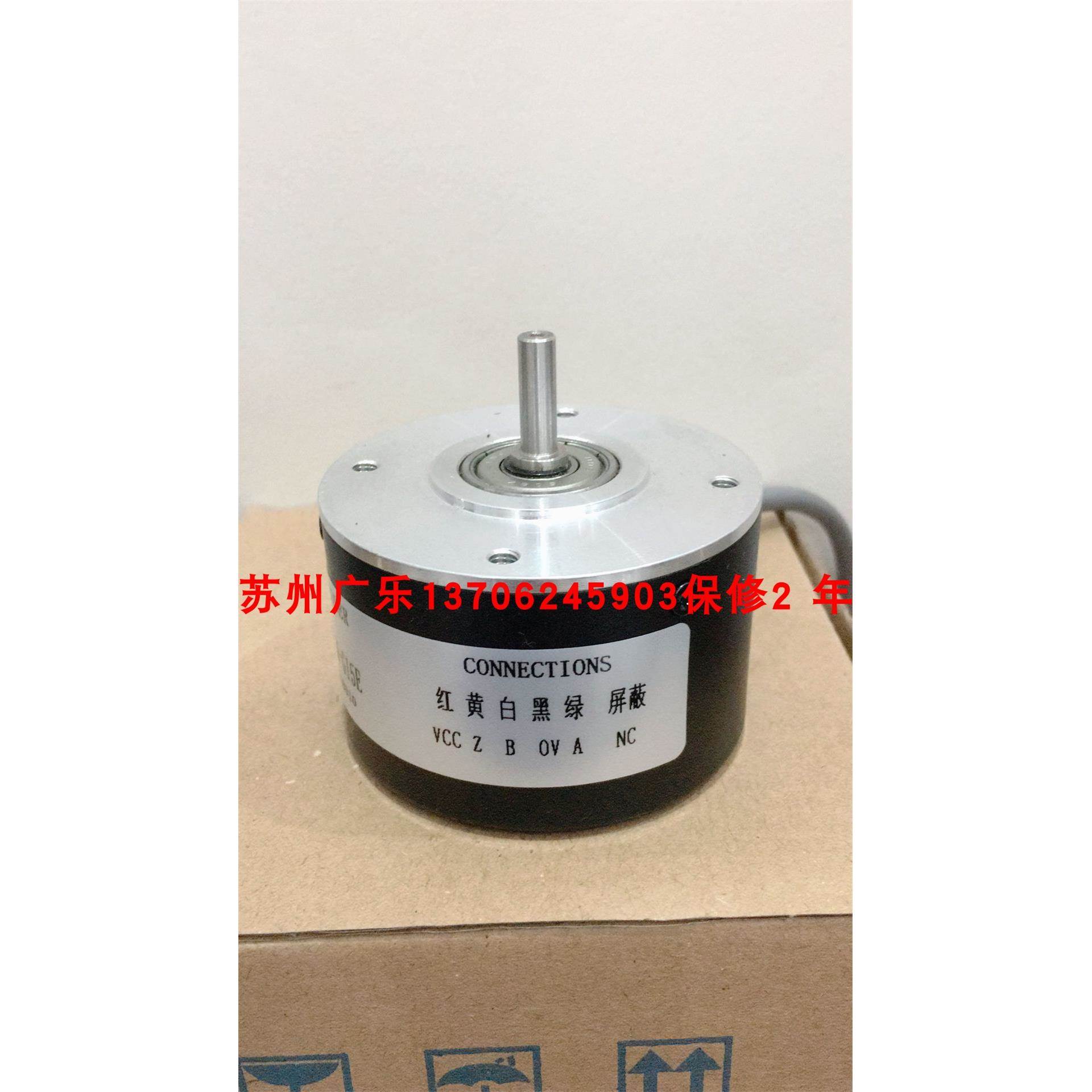 LEC-S9-100BM-Z05E ZSP6.208-G01C19-120BZ1-5-12C 编码器