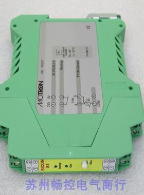 *现货销售*全新摩拓龙Motron温度变送器 AN100507 现货