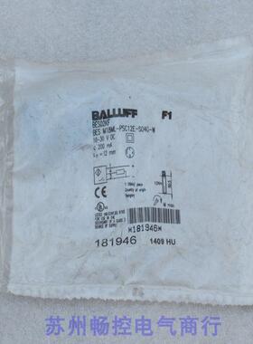 全新巴鲁夫BALLUFF传感器BES M18ML-PSC12E-S04G-W 现货BES02KF