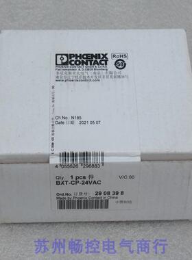 *现货销售*全新菲尼克斯浪涌保护器 BXT-CP-24VAC 现货2908398