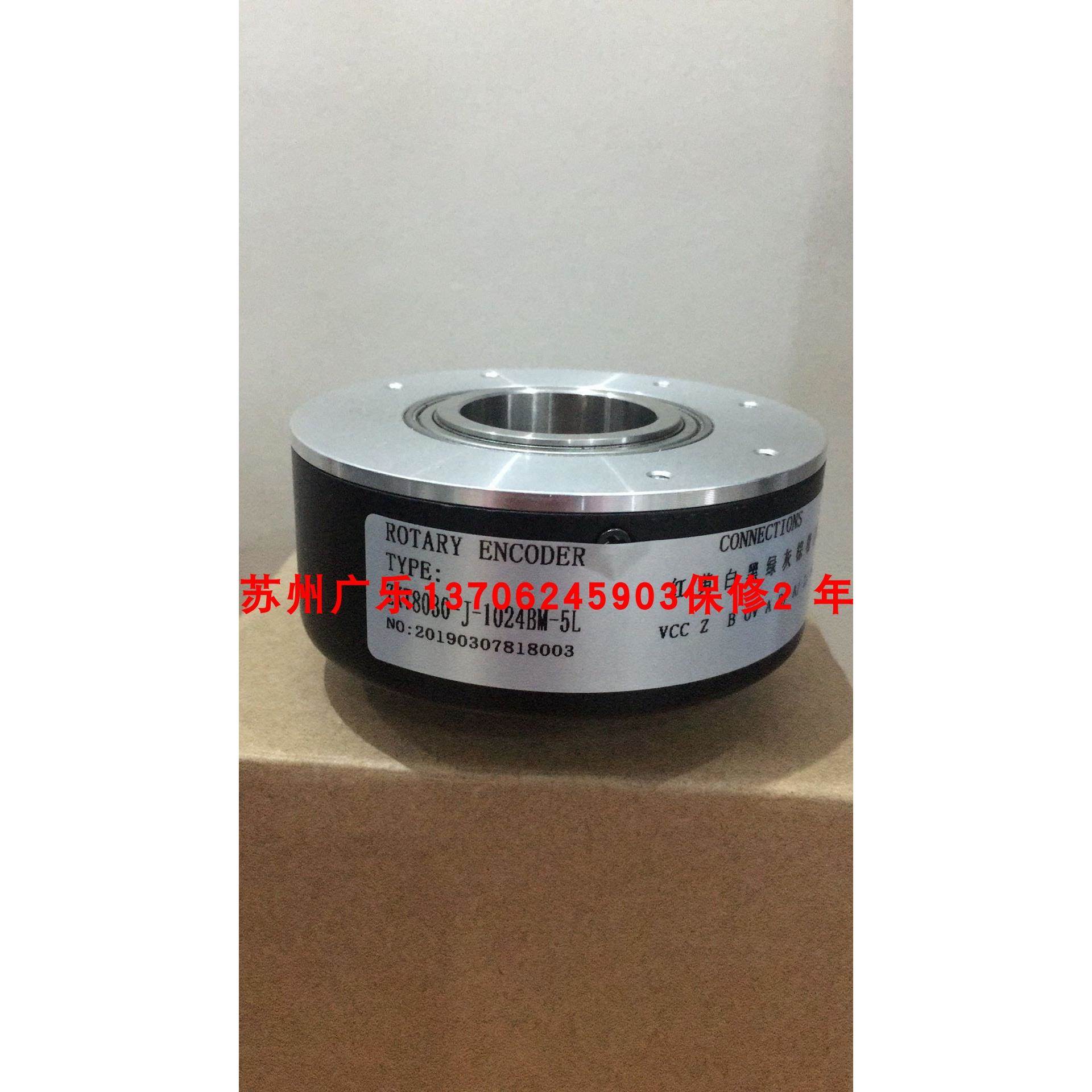 A-ZKT-D100H25-102.4BM0.25-G24C-G EYM76-Z-300PPR-8-30VD编码器