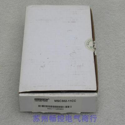 *现货销售*全新Maxonic万讯安全栅 MSC302-11CC 现货