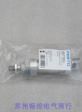 *现货销售*全新费斯托FESTO气缸 DSNU-25-30-PPV-A 现货1908315