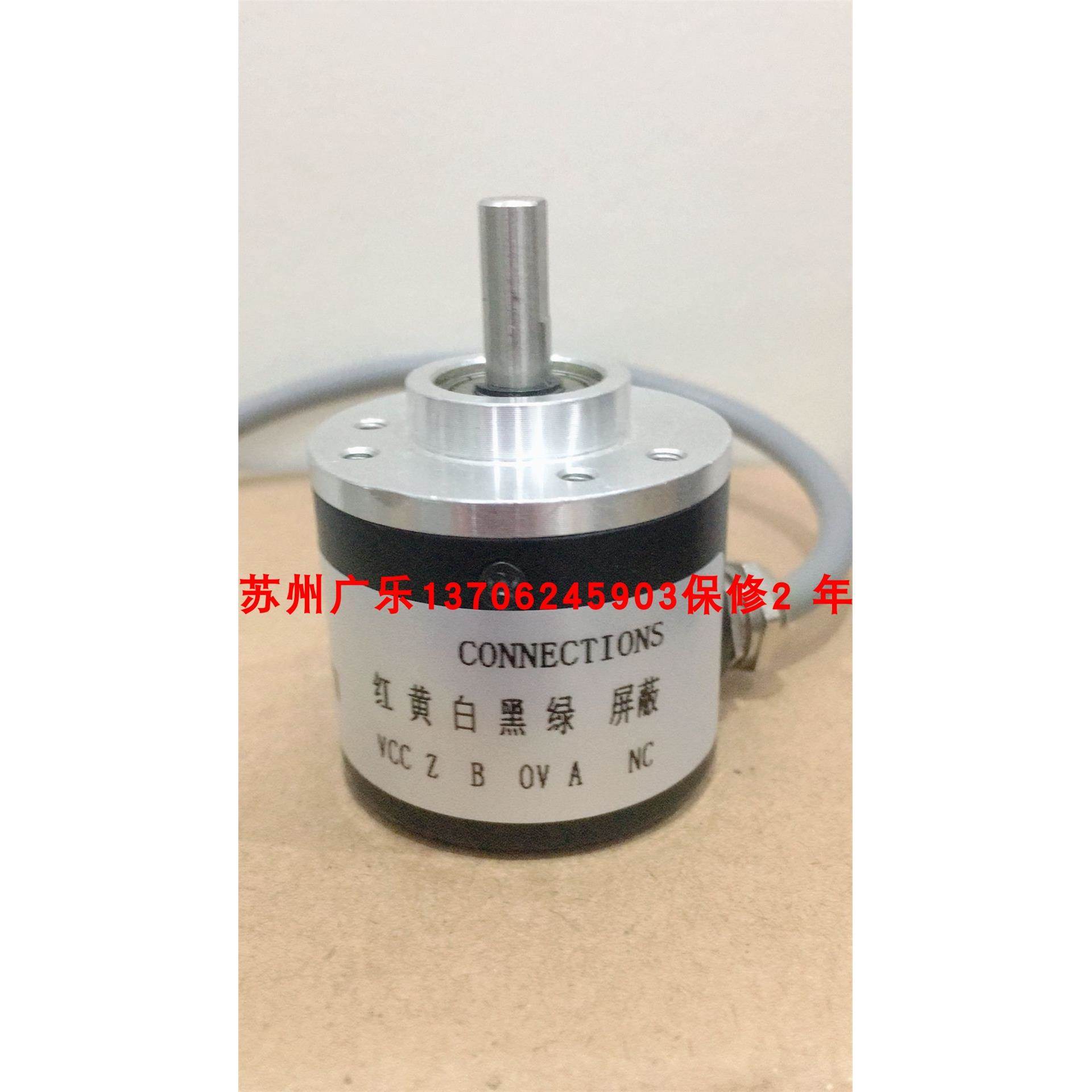 CHA-5-50BM-E05E SZGL3806G2-100P-5-26TW 600-gc1 4m编码器