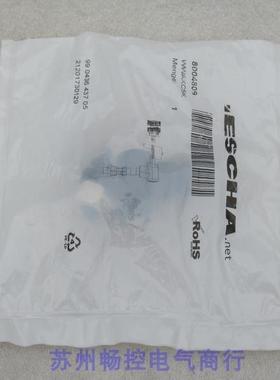 *现货销售*全新艾查ESCHA连接接插件8004809现货WWAKC5K