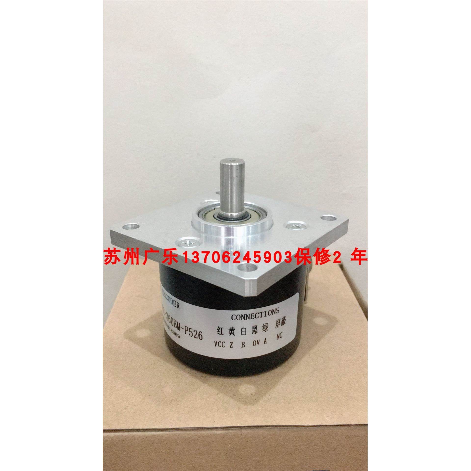 XH25D-SS-600-ABZC-4469-SM18 S52F-C4E1000B10G3WT编码器