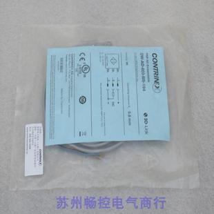 603 194 全新科瑞CONTRINEX传感器 现货 现货销售