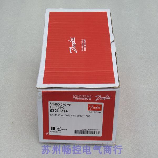 *现货销售*全新Danfoss丹佛斯冷媒电磁阀EVR10NC 现货032L1214