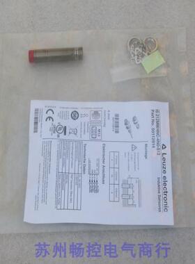 *销售*全新劳易测Leuze传感器IS 212MM/4NC-4N0-S12 现货50112914