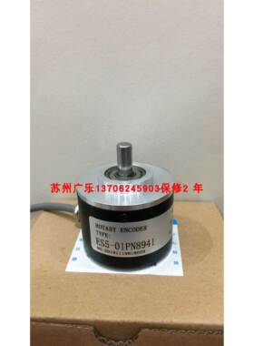 ES5-01PN8941 ES50-2500-E1-R-2.0-L5-8 E5OS8-50-6-L-5 编码器