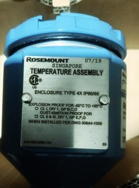ROSEMOUNT 248HAE5A2XA 214CRTSMB 1S3E0137SLE5XAX