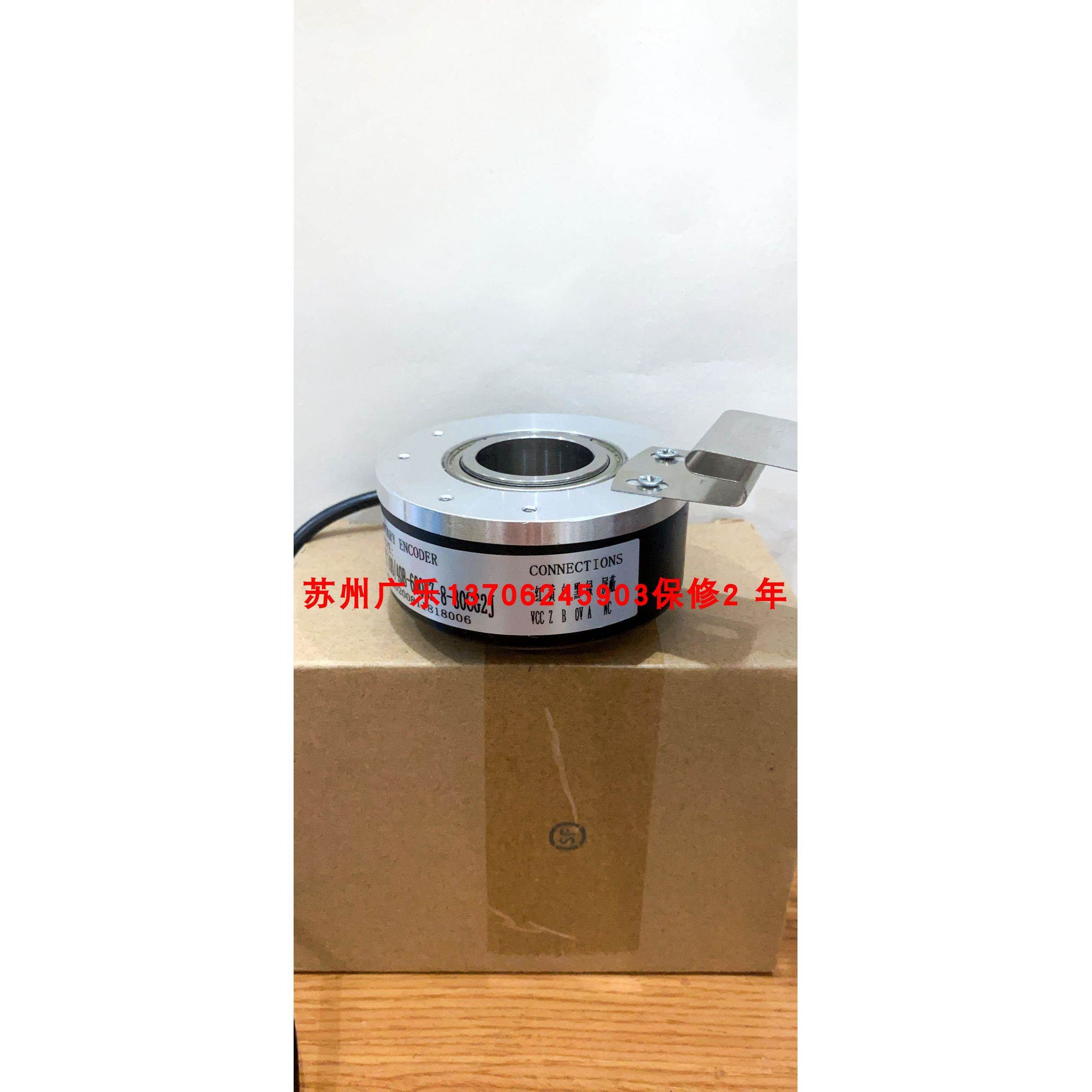 编码器 HT100/40B-600BZ-8-30CG2J R90T-32C5-26F-1024BM-3M