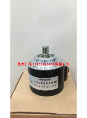 HA-58A-1024-1554 BH60-Z10-M1213-MB1 IEH582-00037 编码器