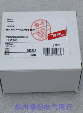 *现货销售*全新德国DEHN盾牌浪涌保护器 TFS SN1638 现货900222
