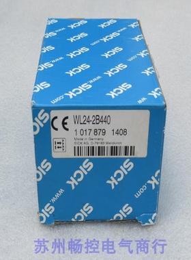 *现货销售*全新德国施克SICK传感器 WL24-2B440 现货1017879