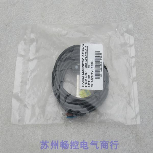 *现货销售*全新亚德客AIRTAC磁性开关 DS1-MN 现货DS1-MN-020-S16