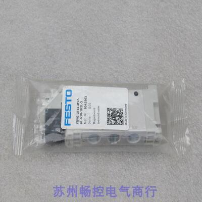 全新费斯托FESTO电磁阀 VUVG-LK14-M52-AT-G18-1H2L-S现货8042563