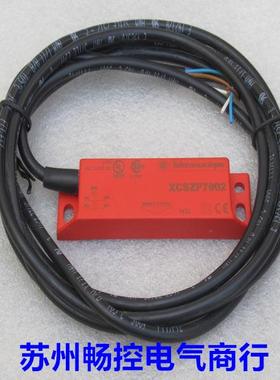 *现货销售*全新罗克韦尔AB传感器 XCSZP7902 现货 单个