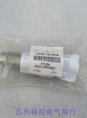 全新ENIDINE缓冲器 CBPM 100MCB 现货 SP23294 安力定512282