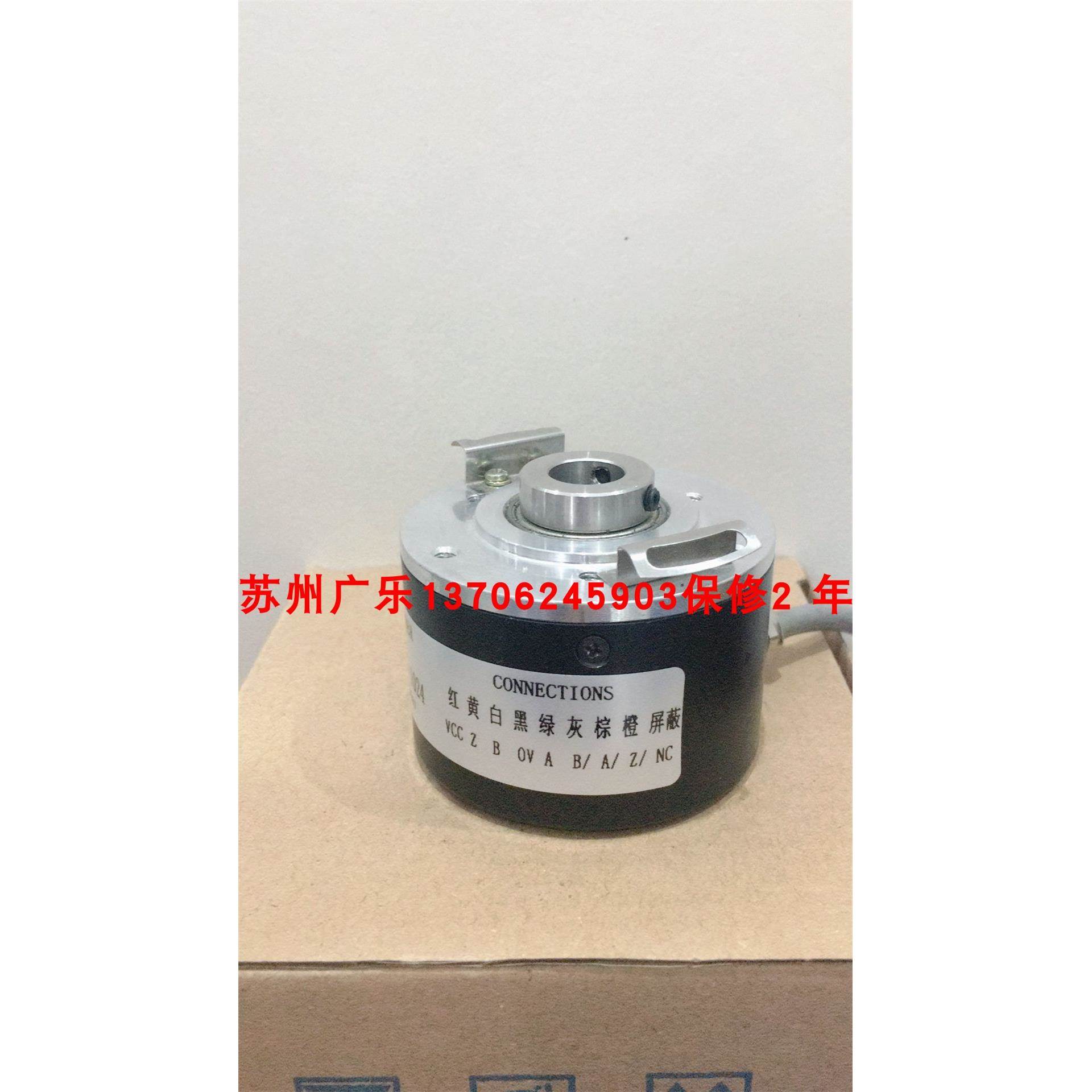 30内径 1024,5V,A,A/,B,B/ EB50P8-L6DR-1024 编码器