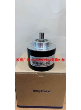 EB58A8-H4TA-1000 H40-8-2500VL E40H12-5000-6-L-5 编码器