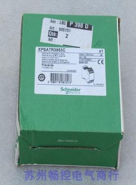 *现货销售*全新Schneider安全继电器XPSATR3953C 现货
