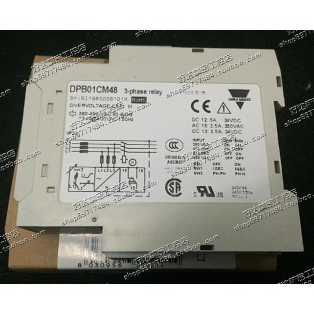 DPB01CM48 DUB01CB23500V DIB01CB2310A 进口继电器 现货正品