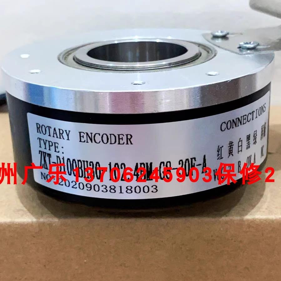 HVB1024B/208.8A5/J-L/SB720 HS35R5000R3WD编码器