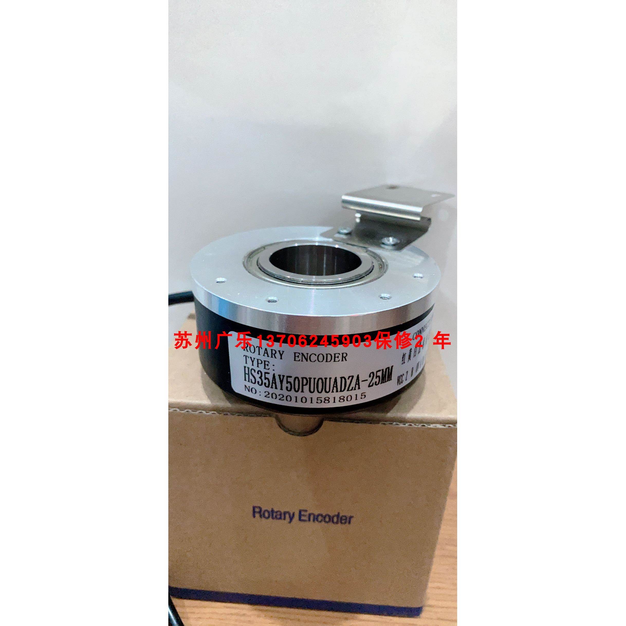 HS35R10245172 SZGLK8025G2-3600-526差动 E8028-1024-2MD编码器