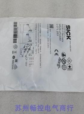 *现货销售*全新施克SICK传感器 WE2S-2F1330 现货2071253