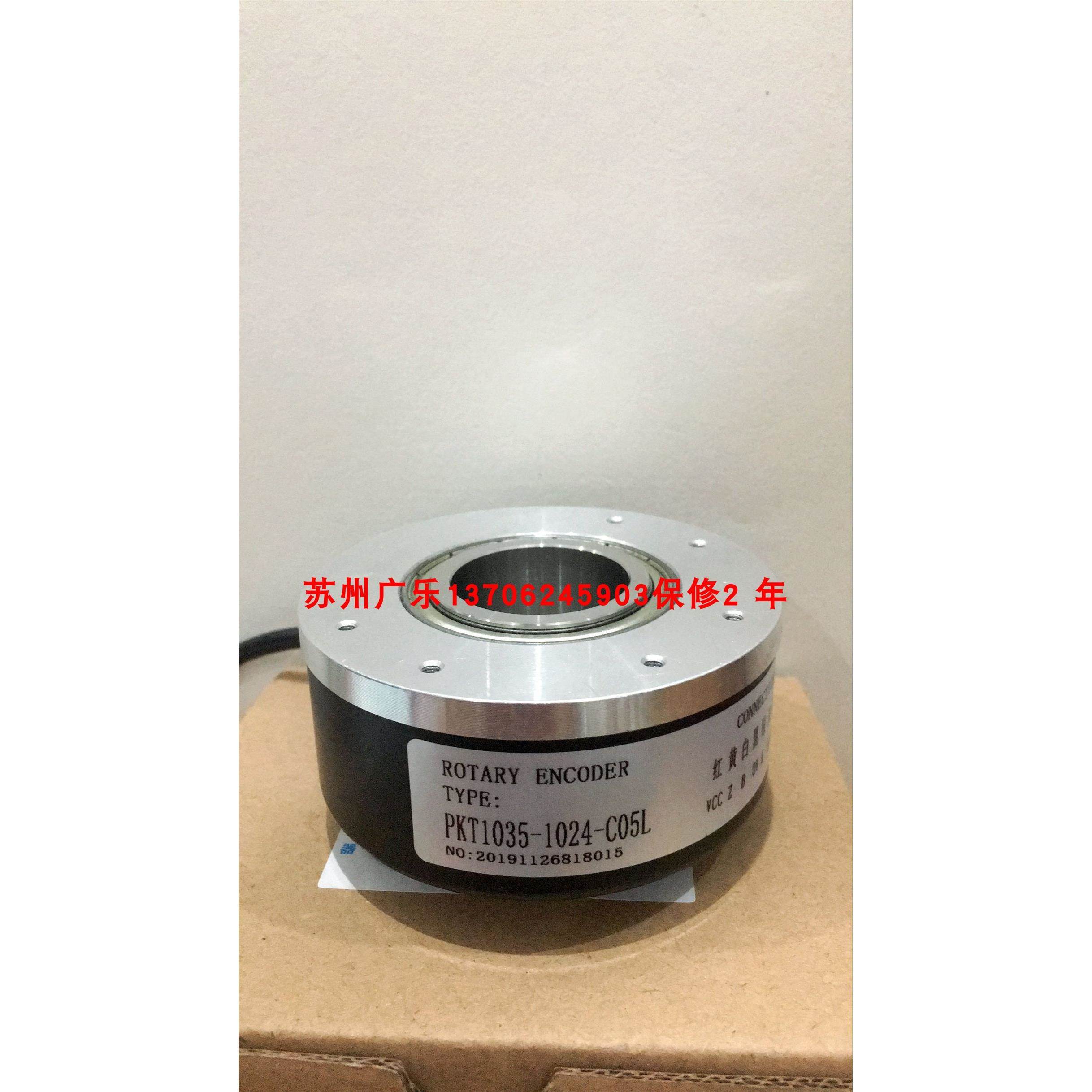 E58SC10-1024-3-T-24-C PKT1035-1024-C05L 编码器