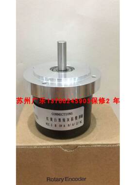 EL115A1024Z8/24L11X3MR EL115A1024Z8/24L11X6MR 编码器
