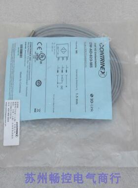 *现货销售*全新科瑞CONTRINEX传感器 DW-AD-623-M5 现货