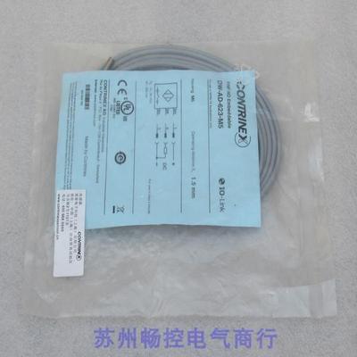*现货销售*全新科瑞CONTRINEX传感器 DW-AD-623-M5 现货