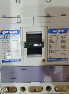 TERASAKI S800-CF 3P 800A