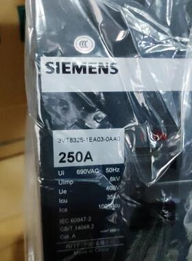 西门子 3VT250N 3VT8325-1EA03-0AA0 250A 3P