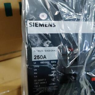 西门子 3VT250N 3VT8325-1EA03-0AA0 250A 3P