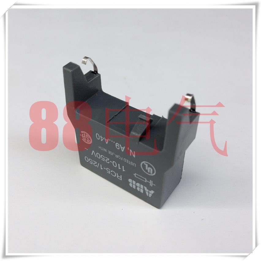 原装正品－瑞士【RC5-1/250】接触器浪涌保护抑制器 110-250V