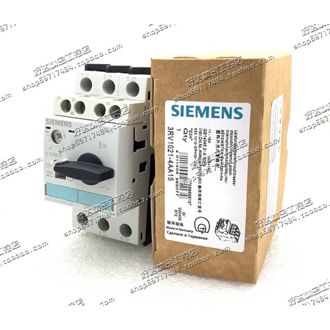 3RV1021-4AA10/4AA15/4CA10/4CA15马达断路器 现货全新正品