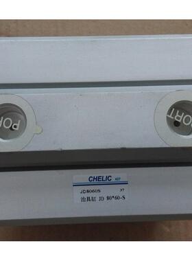 JD80*30-BS/JD80*50-S/JD80*60-S/JD80*80-S CHELIC气缸维修