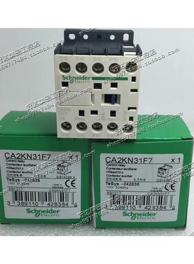 原装正品 Schneider 中间继电器 CA2KN31F7 110VAC 现货