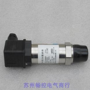 P100A26 压力变送器P41 全新瑞普三元 现货 当天发货