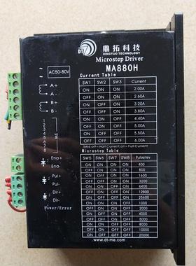 二手原装步进驱动器 M545 MD656 MA880 MA880H 功能包好