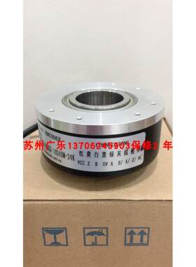 AHT100/45K-1024BZ-8-30 SZGLK10045G2-512-15VAB 编码器